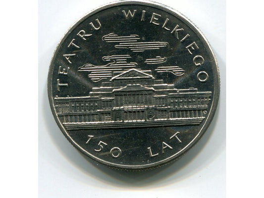 POLSKA. 50 złotych 1983. 150 lat Teatru Wielkiego.